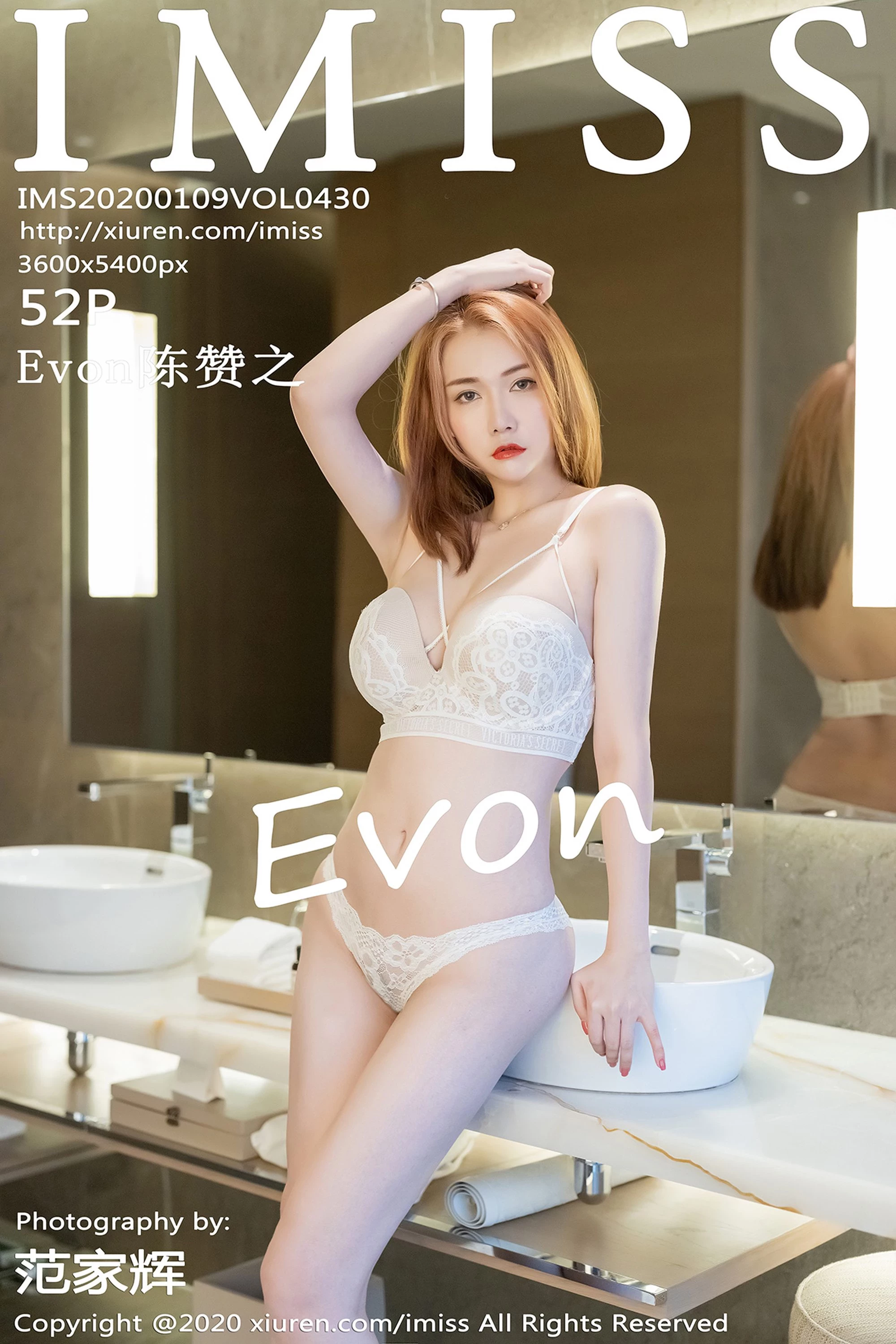 [IMiss爱蜜社系列]2020.01.09 VOL.430 Evon陈赞之 性感写真[53P]