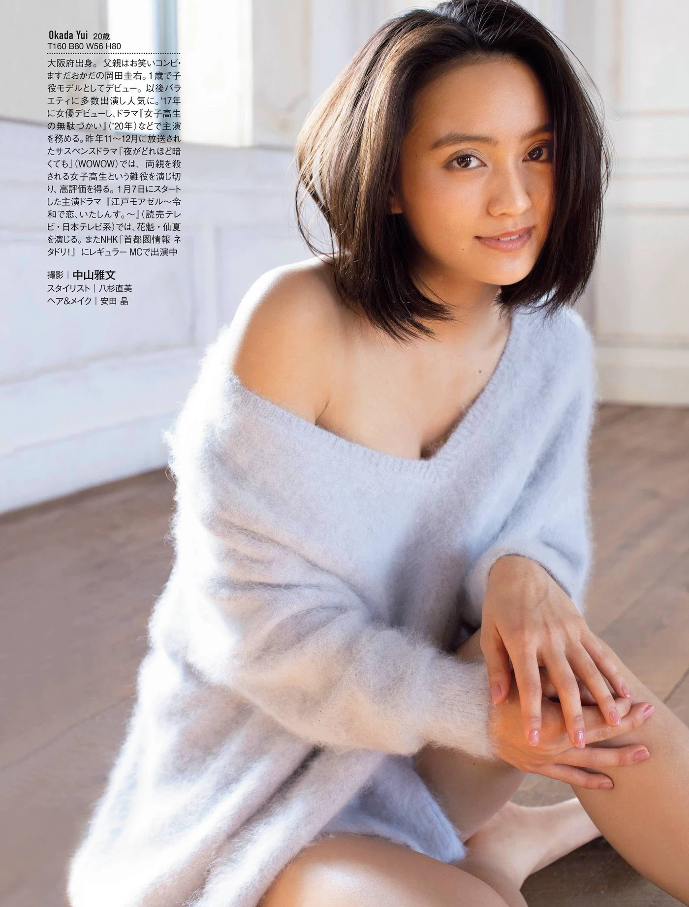 春野恵[Girlz-High] Megumi Haruno bfaz_030 [395P]