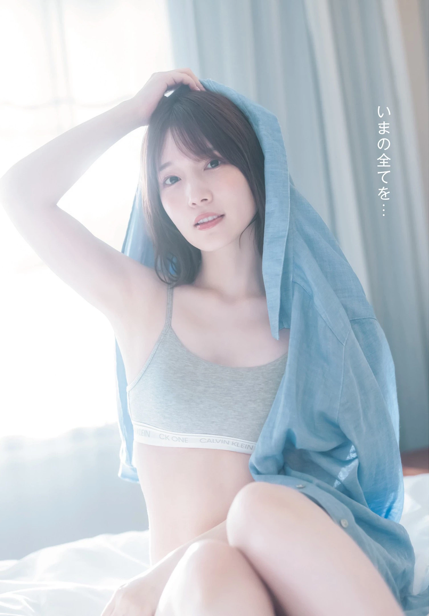 [内田真礼] 超甜樱花妹 白皙Body画面有够香 [10P]