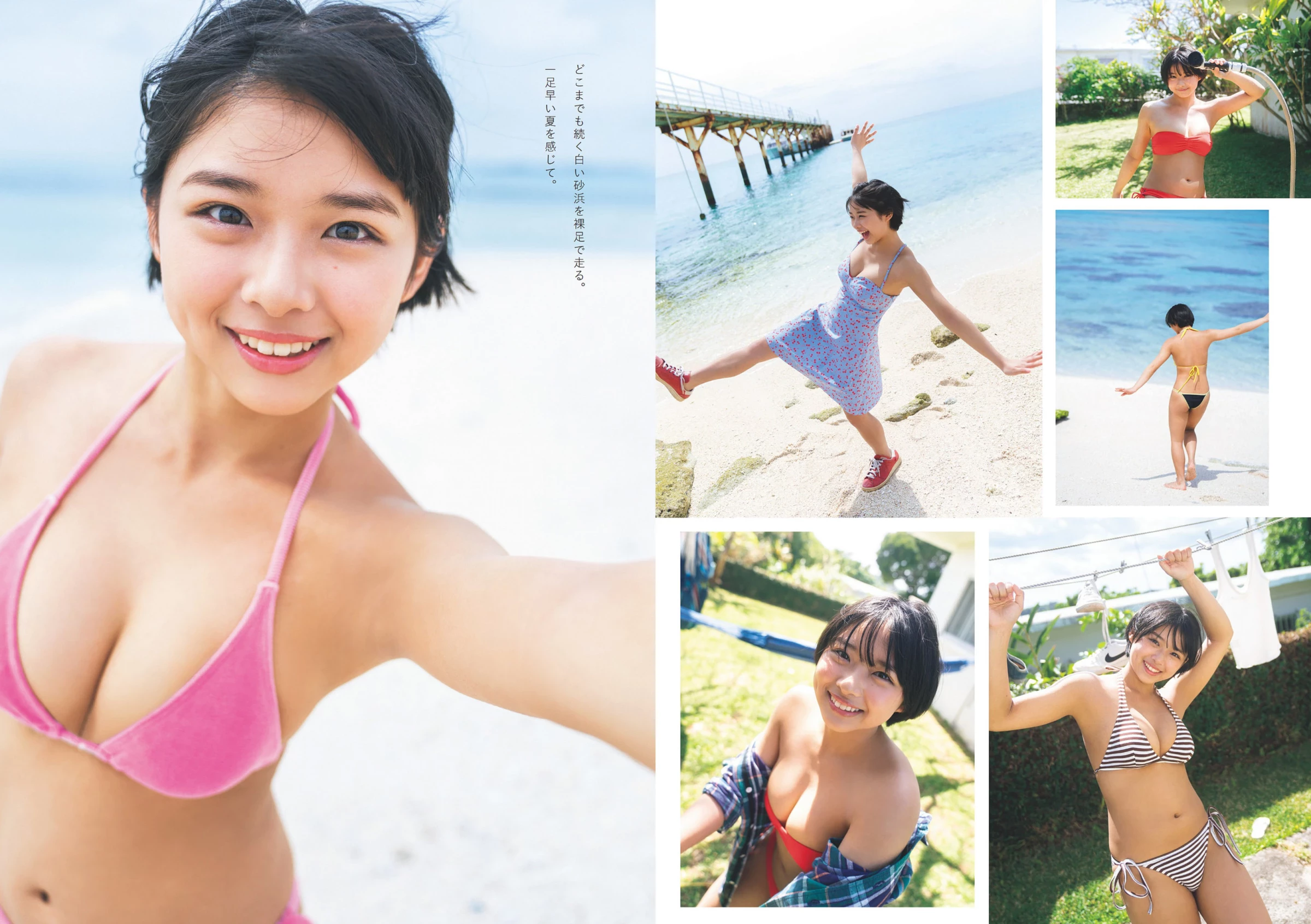 青岛心[绝狼ZERO寻海爱丽丝][Photobook] [デジタル限定]写真集“纯洁” [341P]