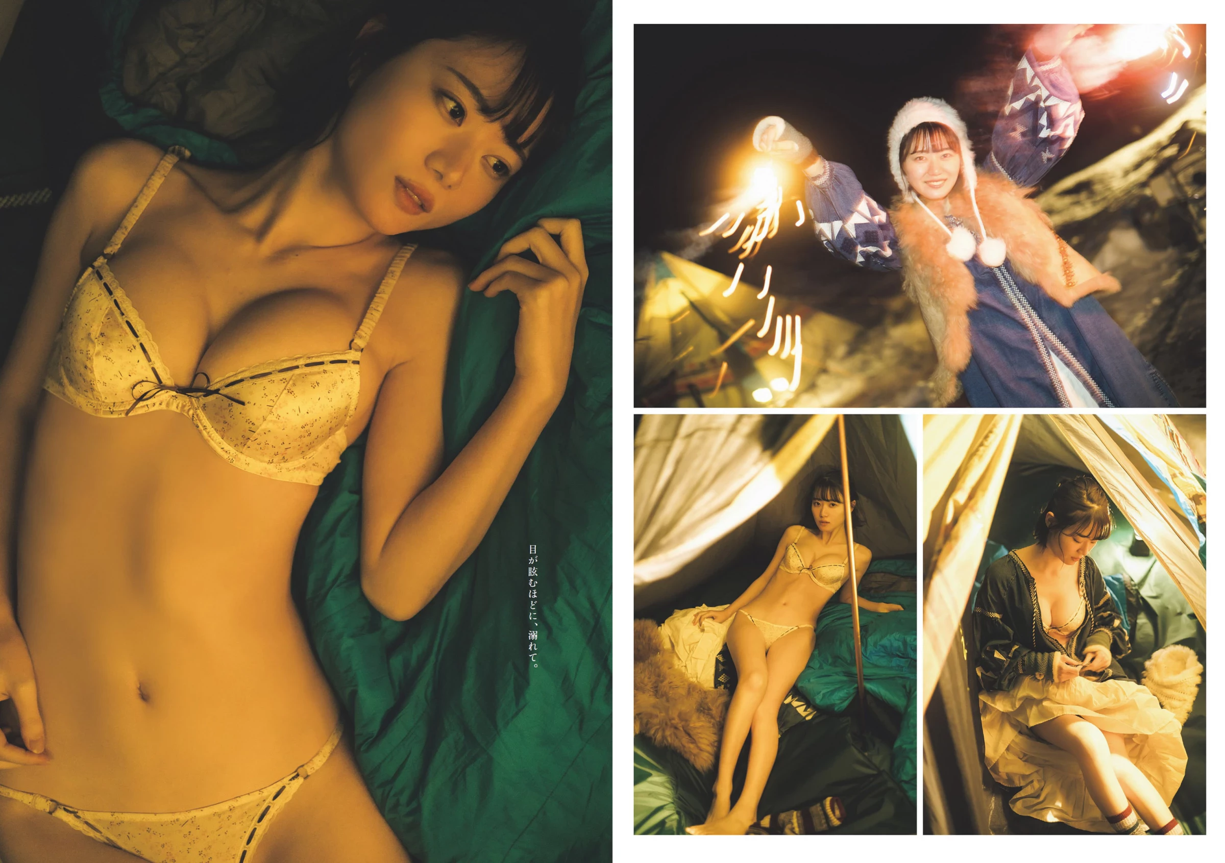 青岛心[绝狼ZERO寻海爱丽丝][Photobook] [デジタル限定]写真集“纯洁” [341P]