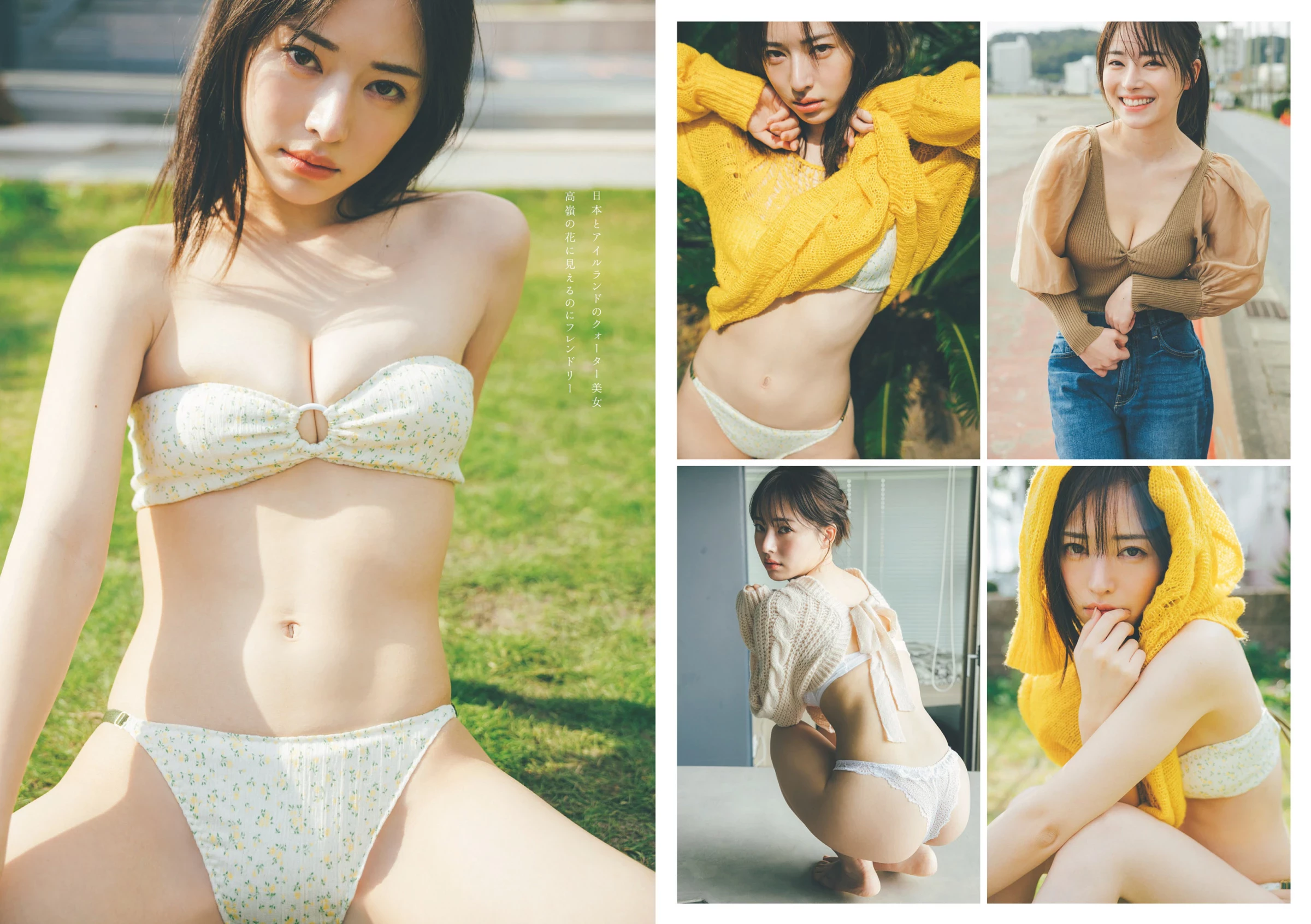 青岛心[绝狼ZERO寻海爱丽丝][Photobook] [デジタル限定]写真集“纯洁” [341P]