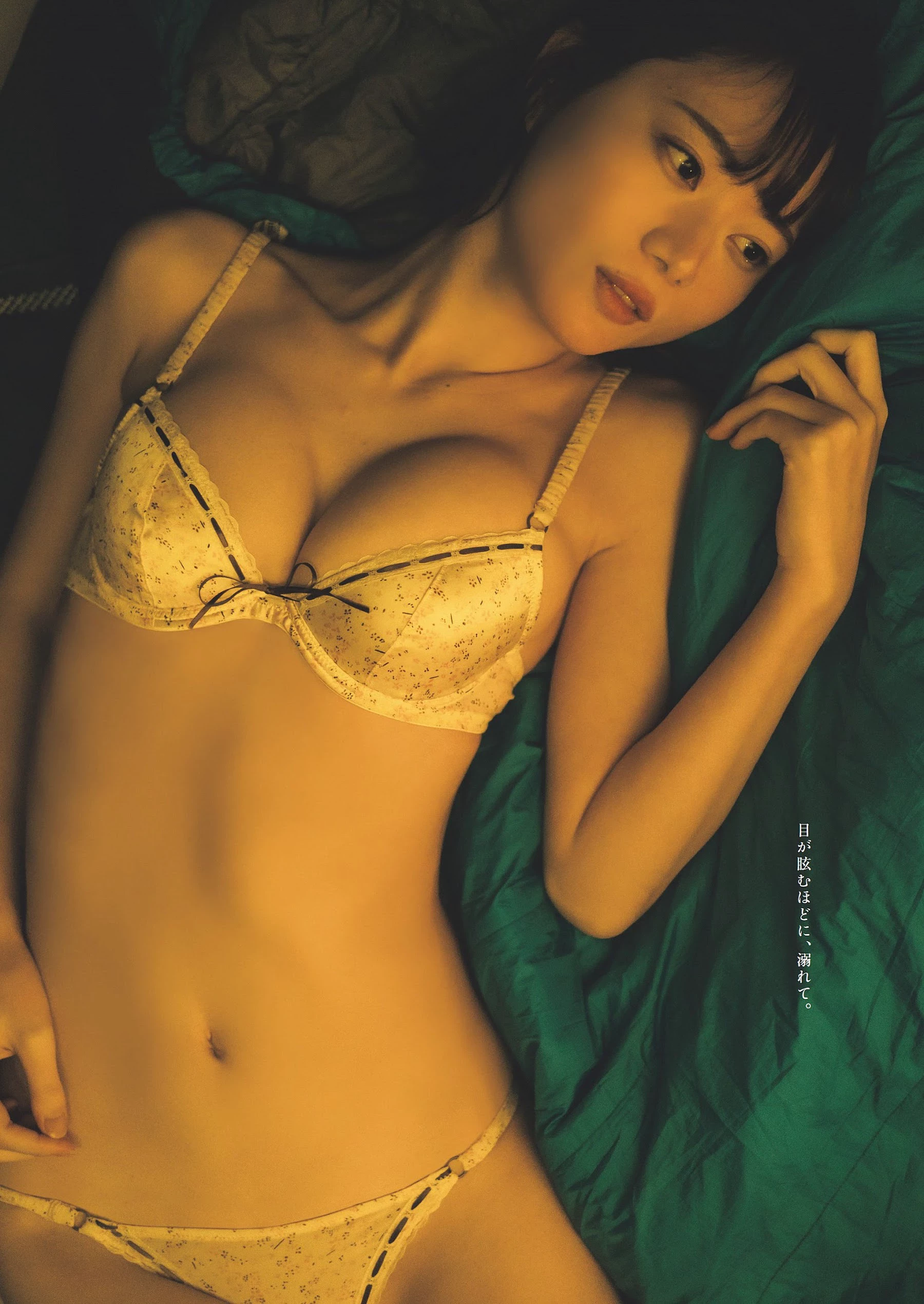 青岛心[绝狼ZERO寻海爱丽丝][Photobook] [デジタル限定]写真集“纯洁” [341P]