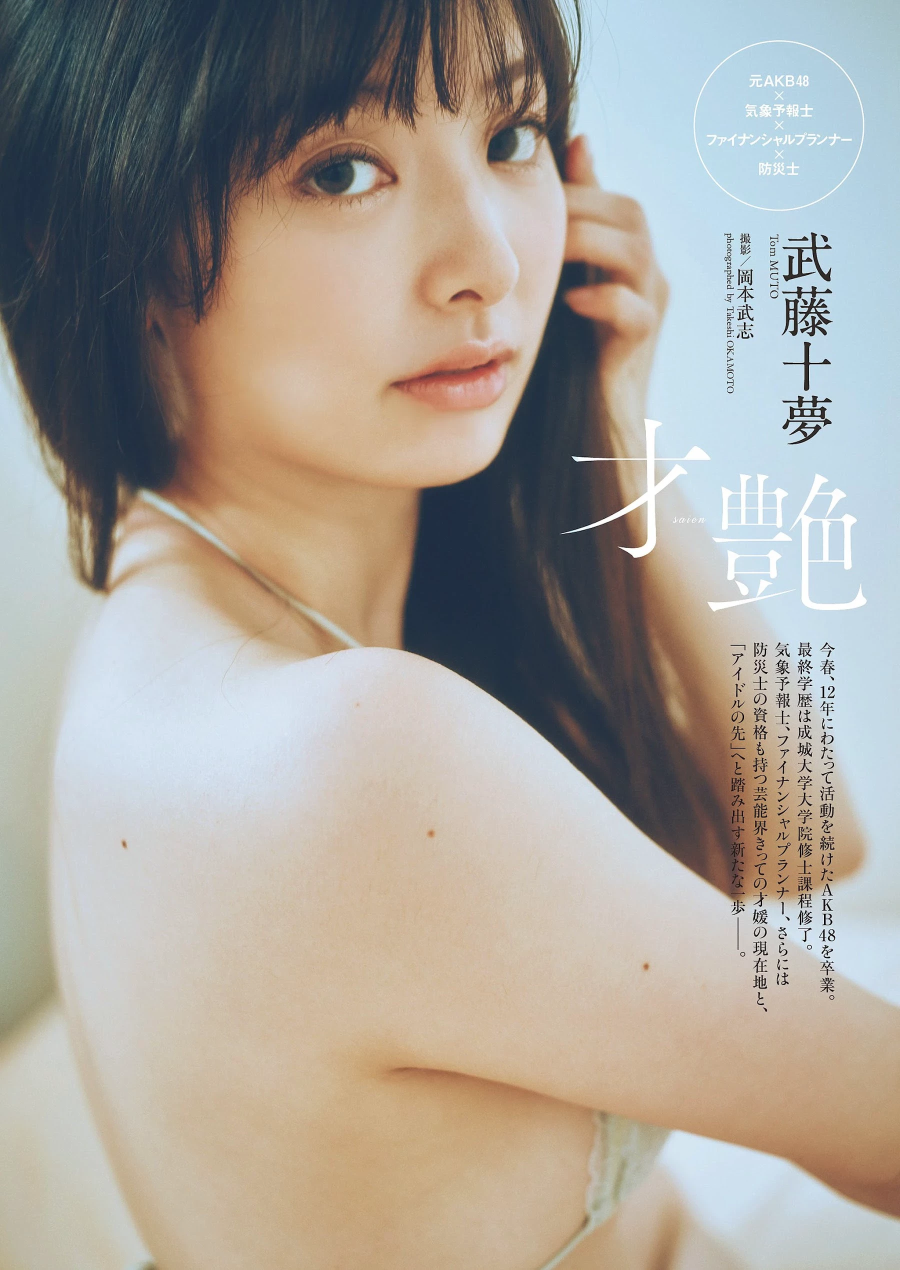 青岛心[绝狼ZERO寻海爱丽丝][Photobook] [デジタル限定]写真集“纯洁” [341P]