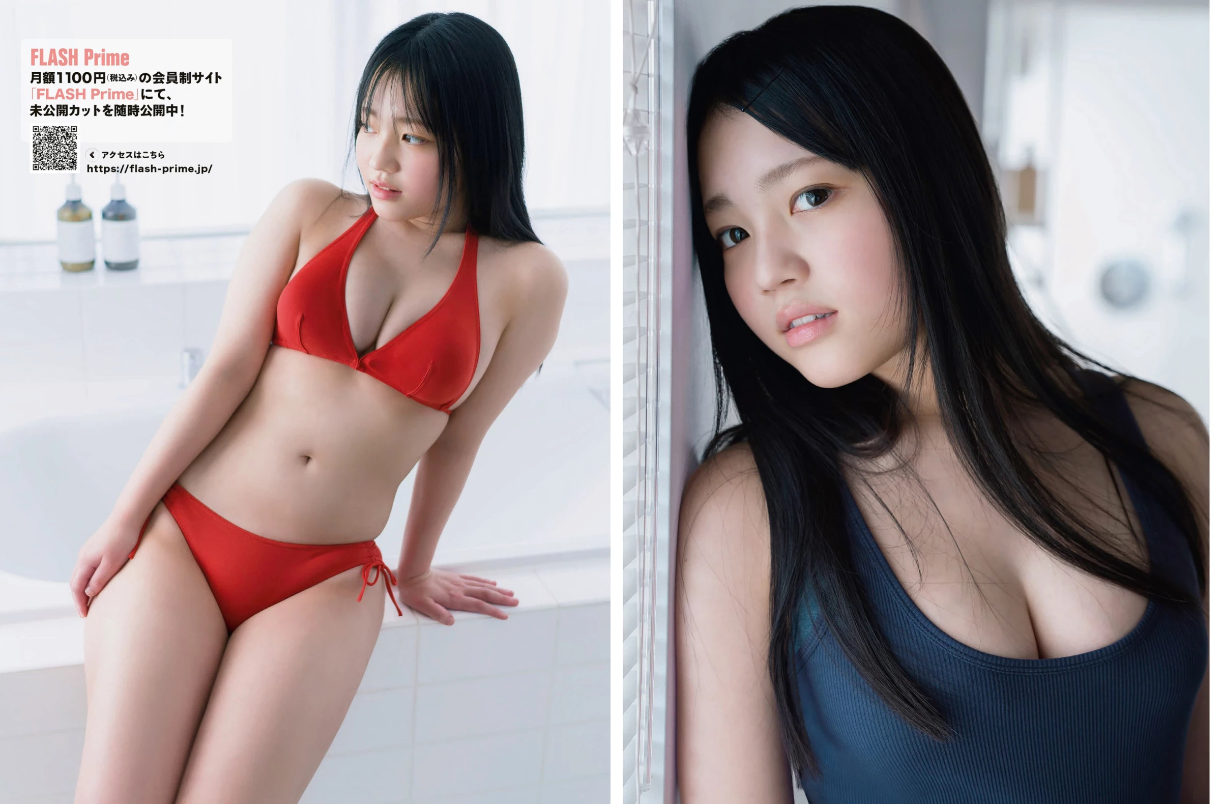 神木丽[Photobook] Rei Kamiki - Beautiful weather 美丽日和 [234P]