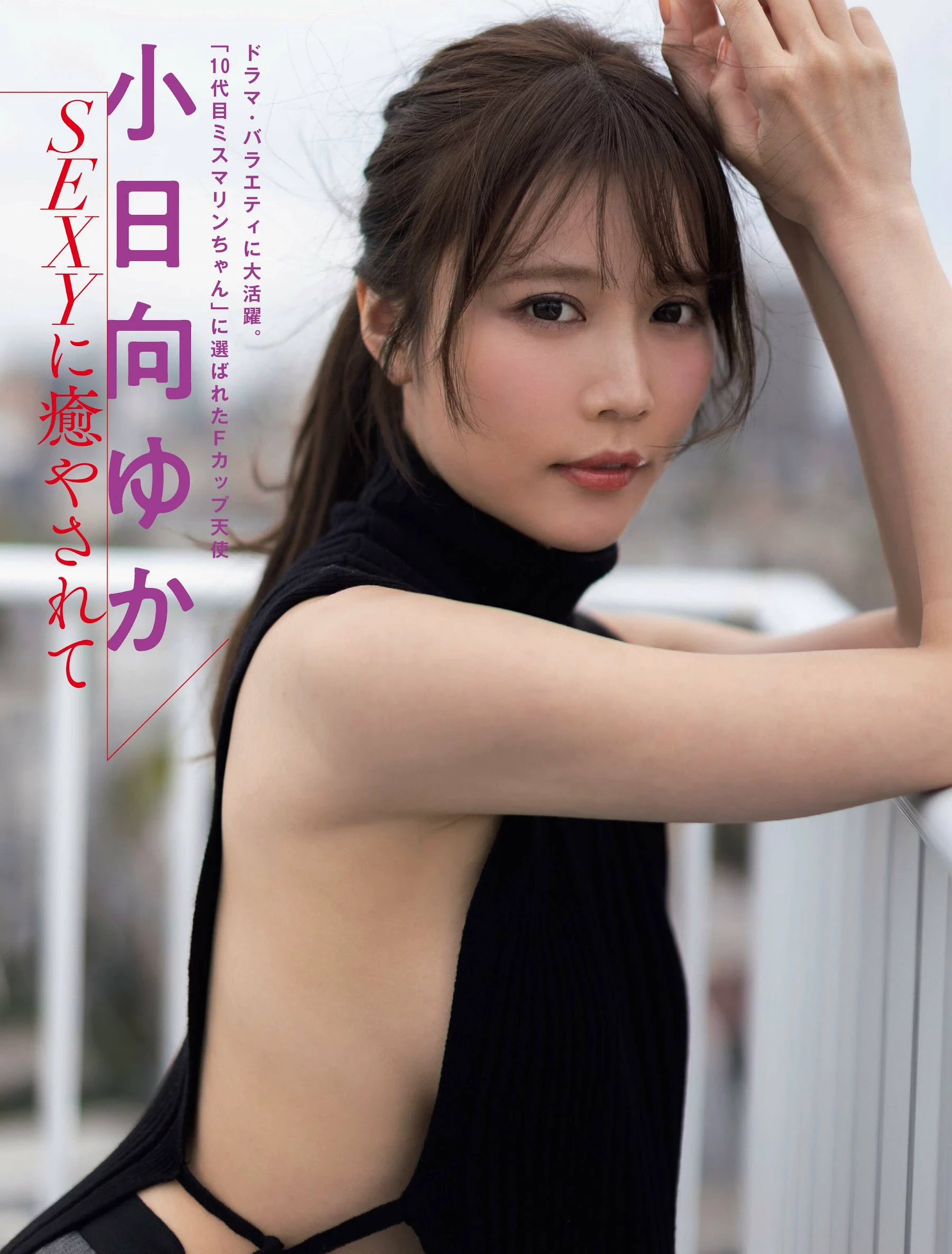 神木丽[Photobook] Rei Kamiki - Beautiful weather 美丽日和 [234P]