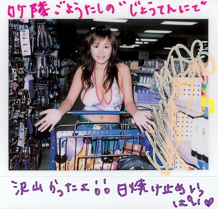 松金洋子Yoko Matsugane[YS Web] Vol.060 Yoko Matsugane - Zoooooooom in H! [385P]