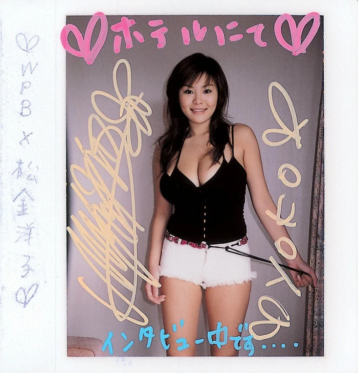 松金洋子Yoko Matsugane[YS Web] Vol.060 Yoko Matsugane - Zoooooooom in H! [385P]