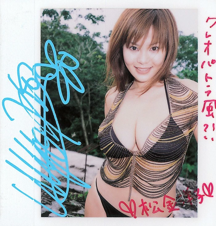 松金洋子Yoko Matsugane[YS Web] Vol.060 Yoko Matsugane - Zoooooooom in H! [385P]