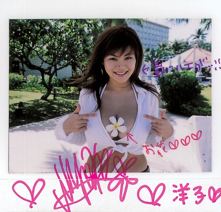 松金洋子Yoko Matsugane[YS Web] Vol.060 Yoko Matsugane - Zoooooooom in H! [385P]