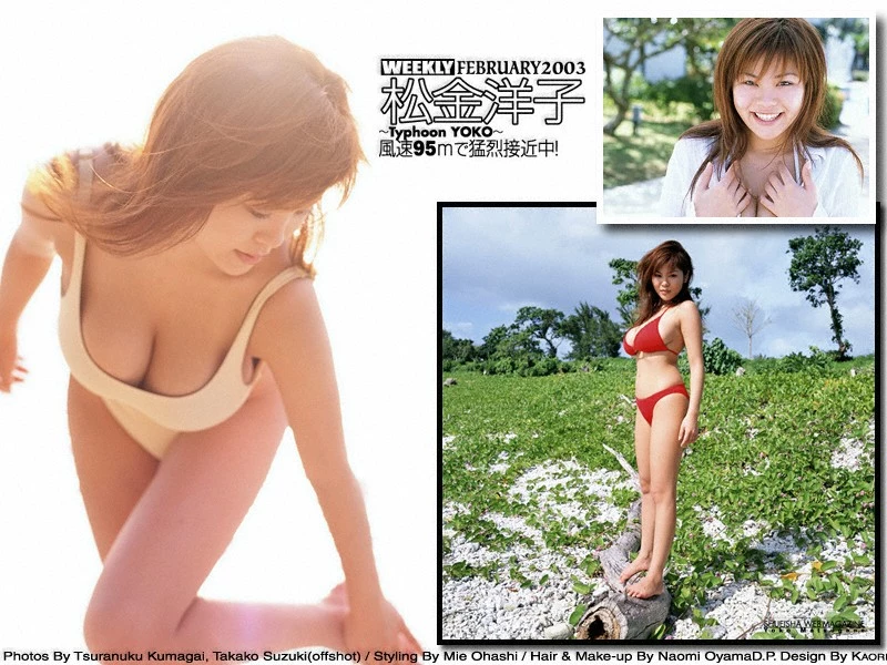 松金洋子Yoko Matsugane[YS Web] Vol.060 Yoko Matsugane - Zoooooooom in H! [385P]