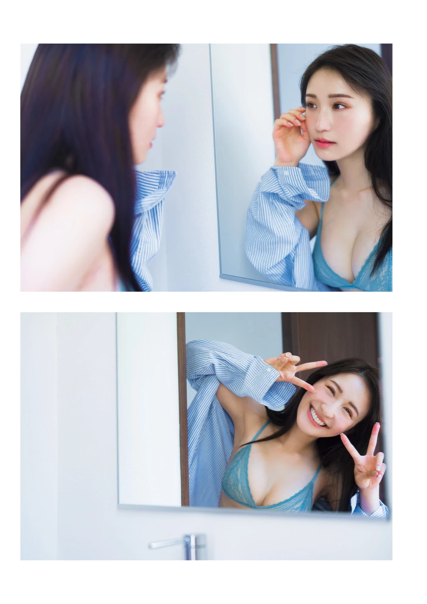 伊藤爱真 1st Photobook - Soleil ソレイユ [129P]