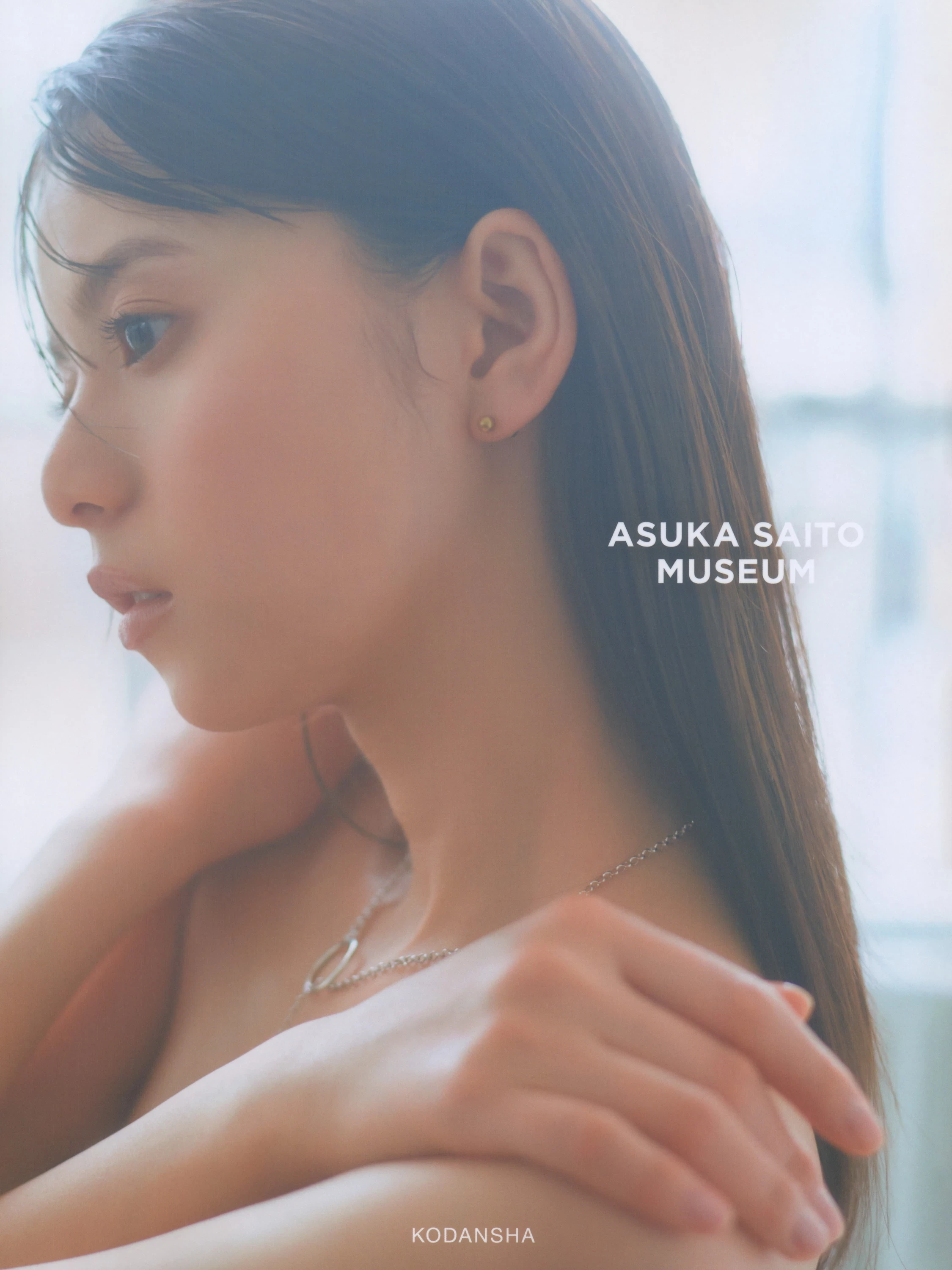 斋藤飞鸟[Photobook] Asuka Saito - Museum [139P]