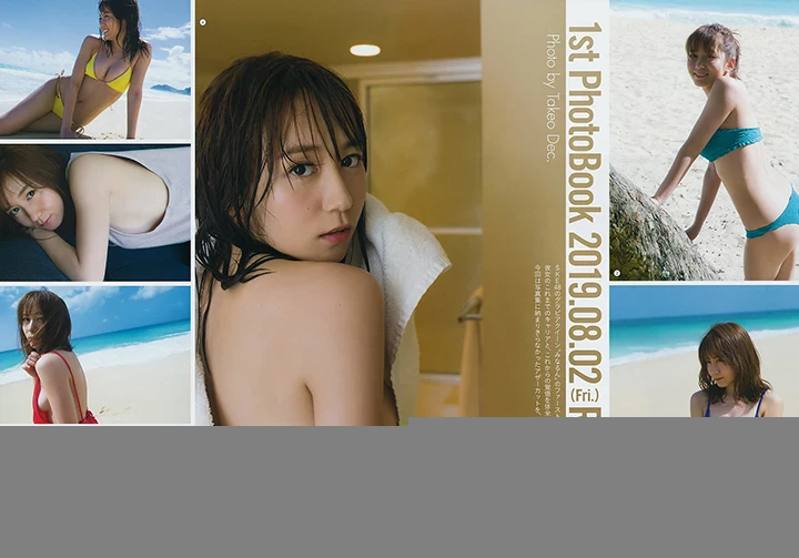 2019年8月13日[写真]SKE48大场美奈出道10年终推出首本写真集东西半球D奶尽露 [37P,片]