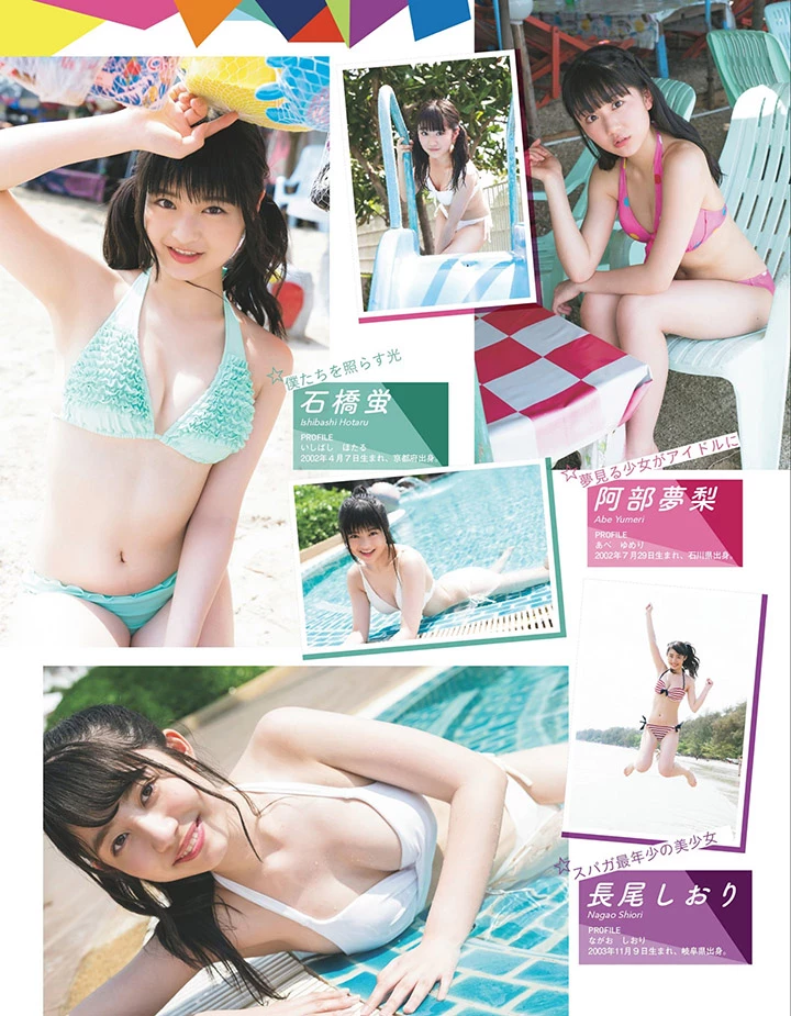 2019年7月23日 [写真]SUPER☆GiRLS改组后全力出击11名成员齐心拍性感写真争人气 [39P,片]