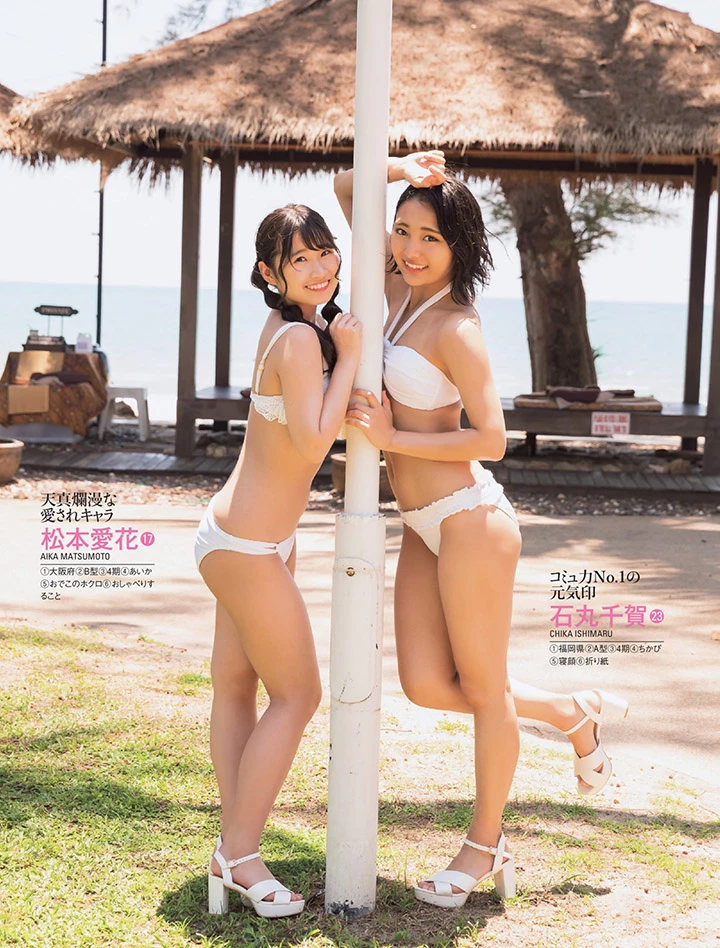 2019年7月23日 [写真]SUPER☆GiRLS改组后全力出击11名成员齐心拍性感写真争人气 [39P,片]