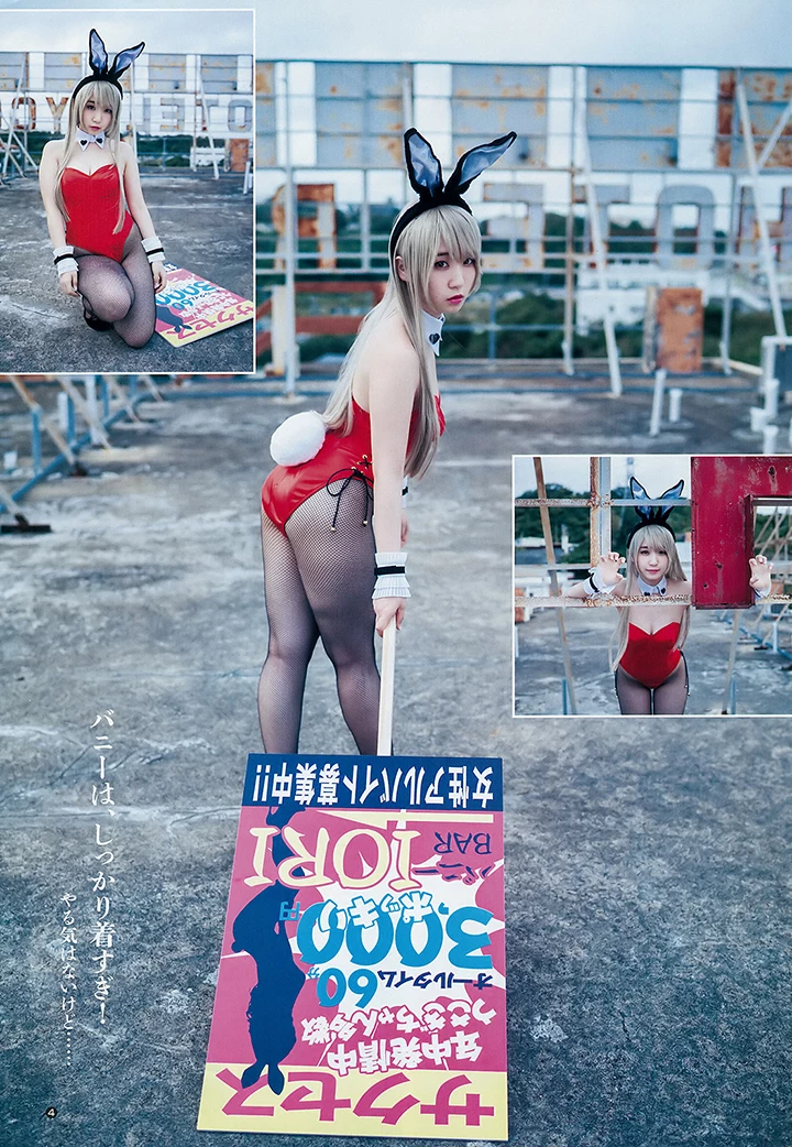 2018年5月24日[写真]著名Cosplayer伊织萌以清纯样子爆乳身材天国进军写真界