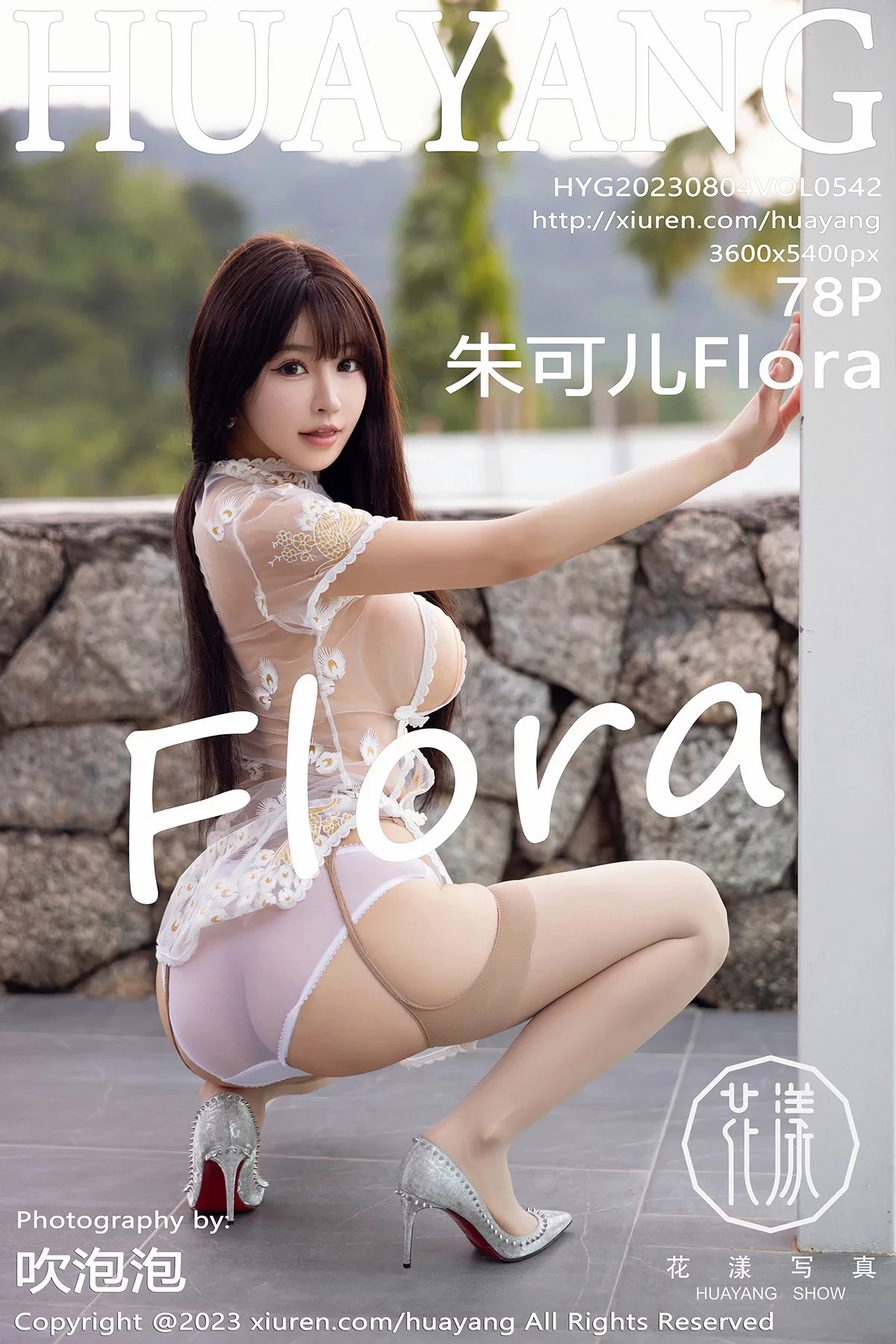 [HuaYang花漾]Vol.542_女神朱可儿Flora性感白色轻透服配肉丝吊袜秀雪峰美臀诱惑写真78P