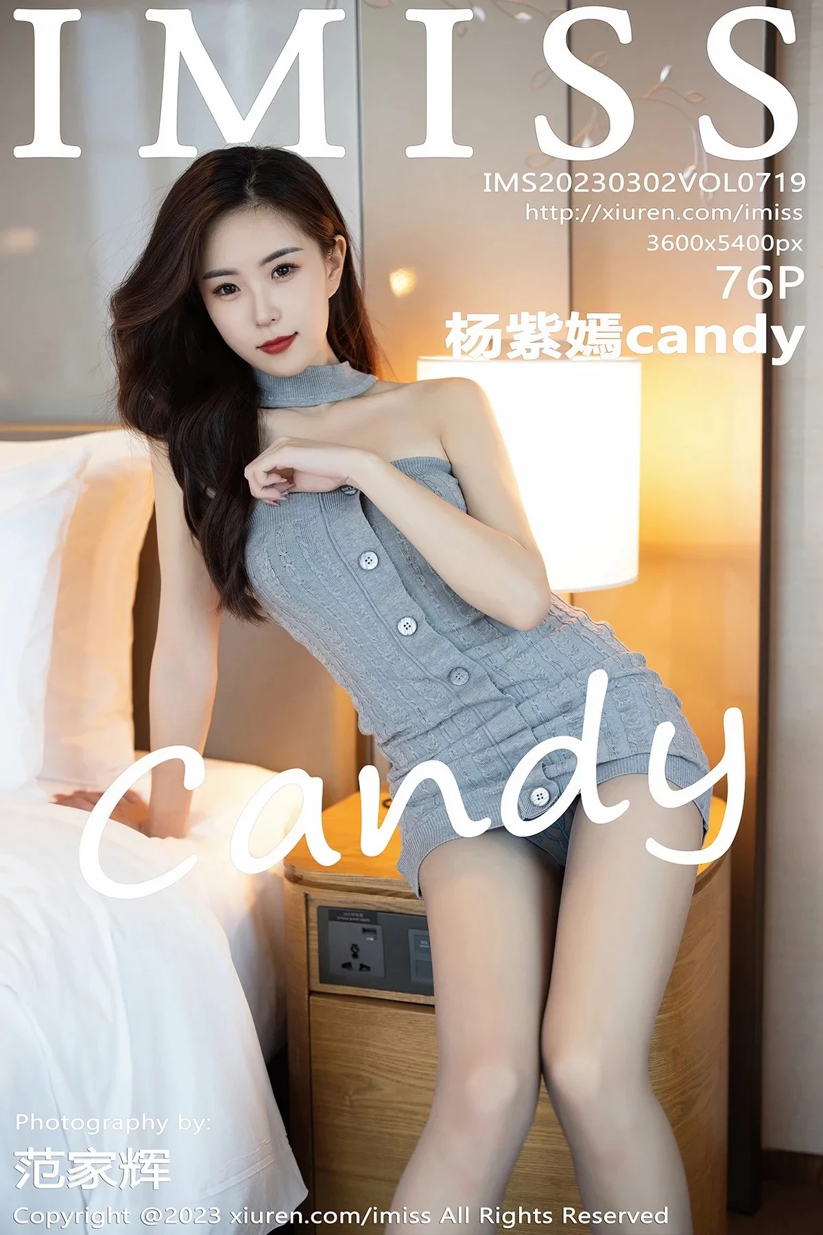 [IMISS爱蜜社]Vol.719_模特杨紫嫣candy灰色露肩连衣裙配超薄灰丝秀完美身材诱惑写真76P