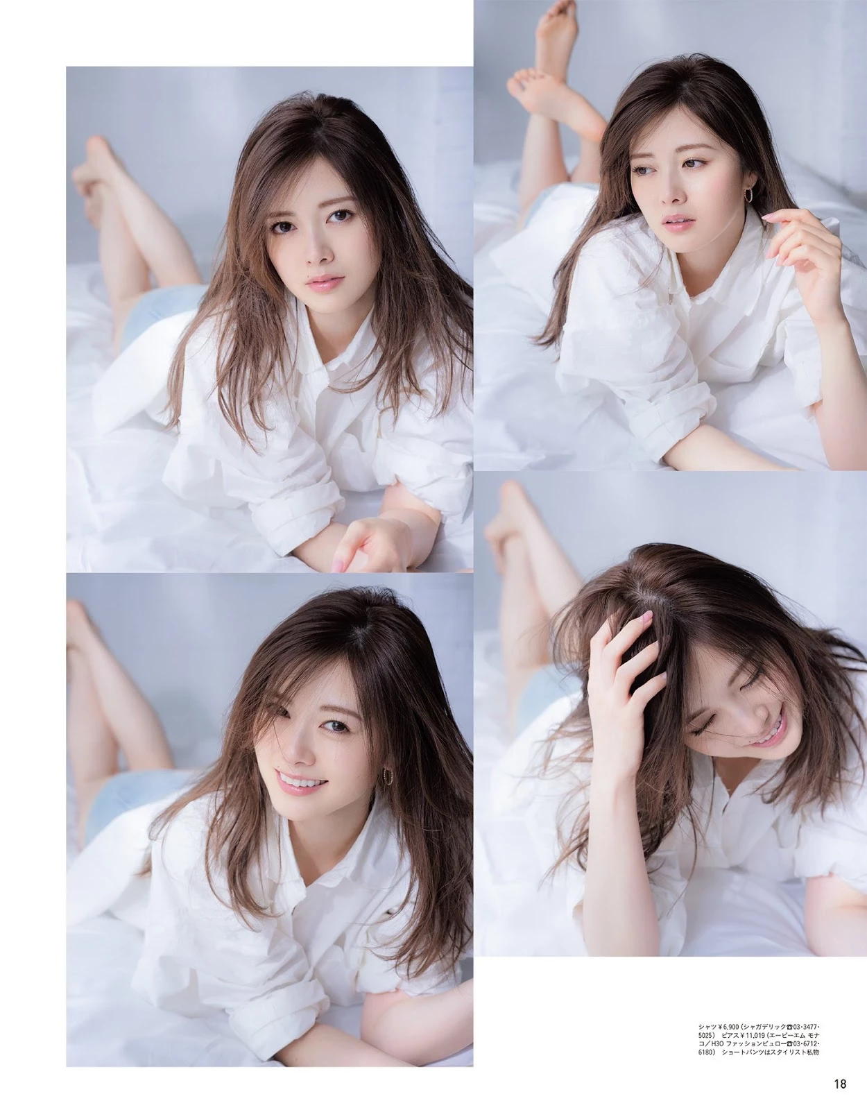 Maria Makino 牧野真莉爱, Hello! Project Digital Books Vol.170 Set.03Maria Makino 牧野真莉爱, Hello! Project...