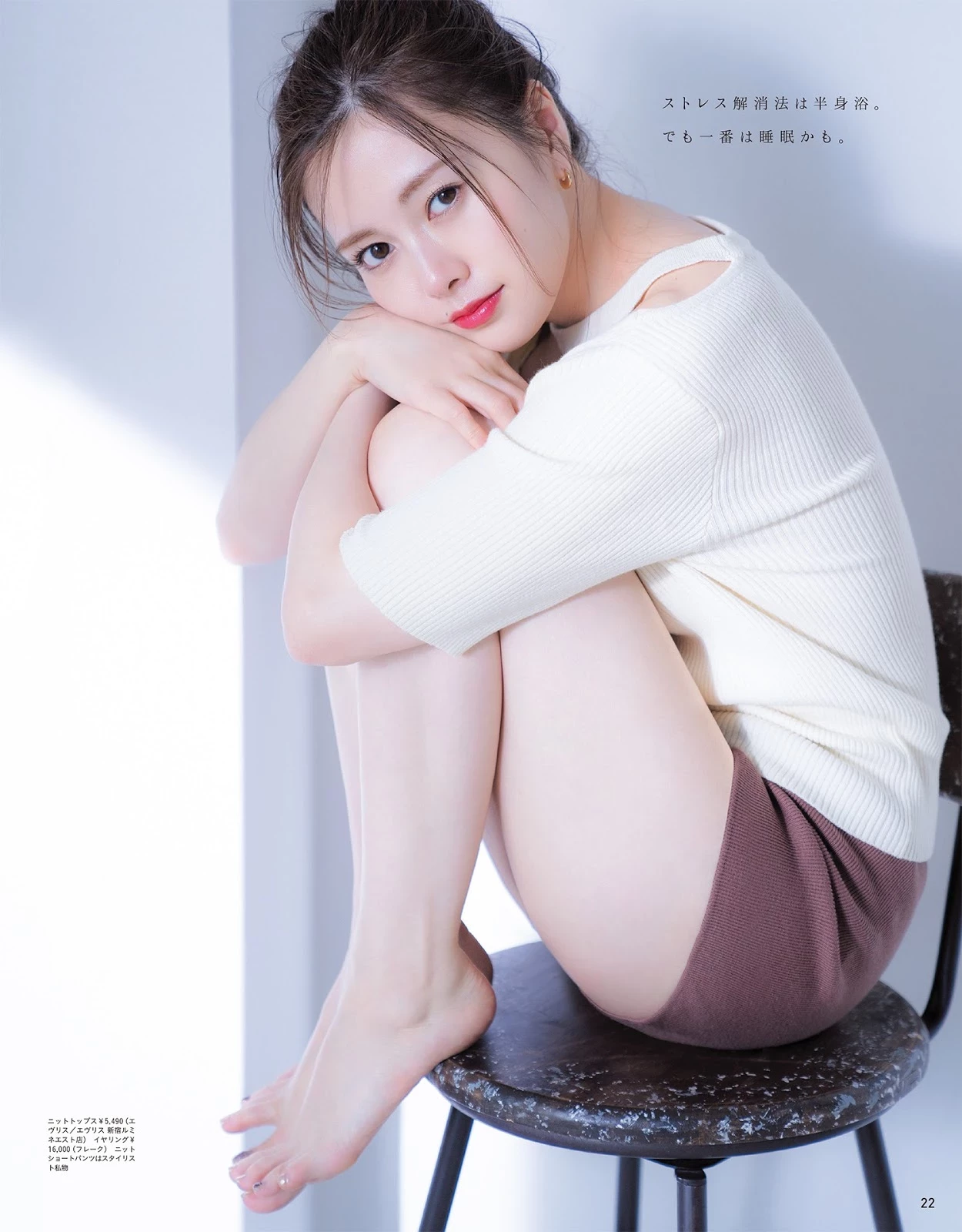 Maria Makino 牧野真莉爱, Hello! Project Digital Books Vol.170 Set.03Maria Makino 牧野真莉爱, Hello! Project...