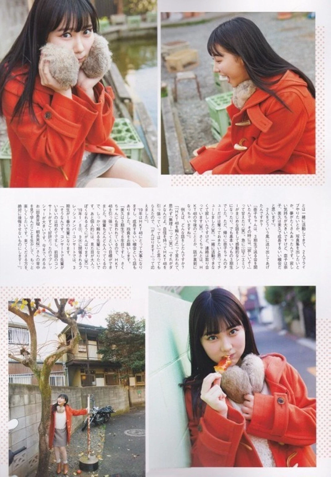 Miku Tanaka 田中美久, B.L.T. 2019.02 [ビー エル ティー 2019年2月号]