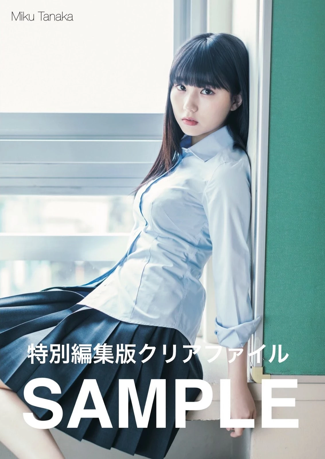 Miku Tanaka 田中美久, ENTAME 2019.05 [月刊エンタメ 2019年5月号]