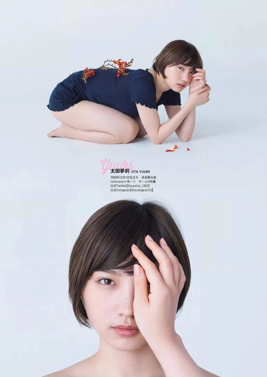 NMB48 Queentet, Weekly Playboy 2019 No.36 [周刊プレイボーイ 2019年36号]