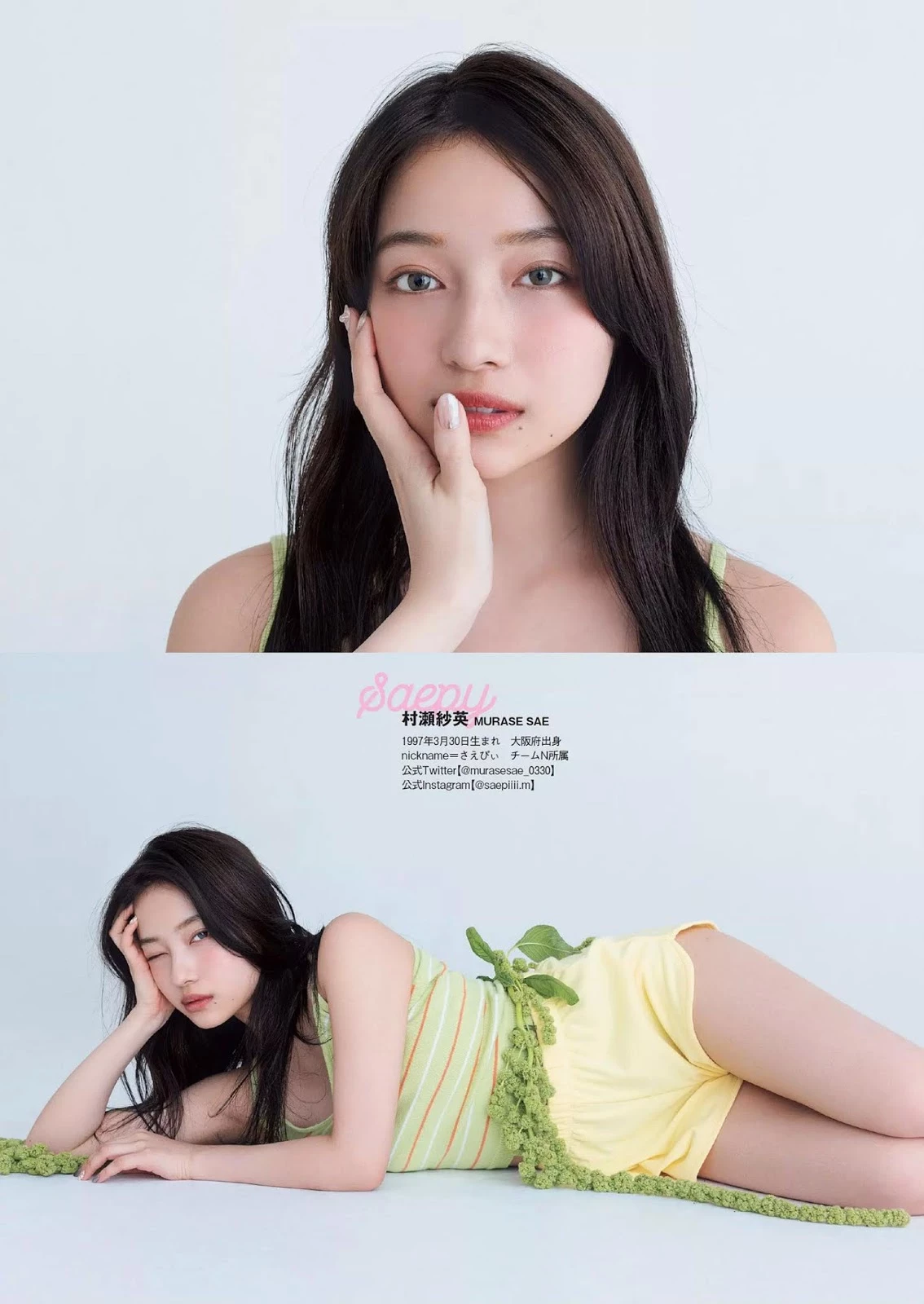 NMB48 Queentet, Weekly Playboy 2019 No.36 [周刊プレイボーイ 2019年36号]