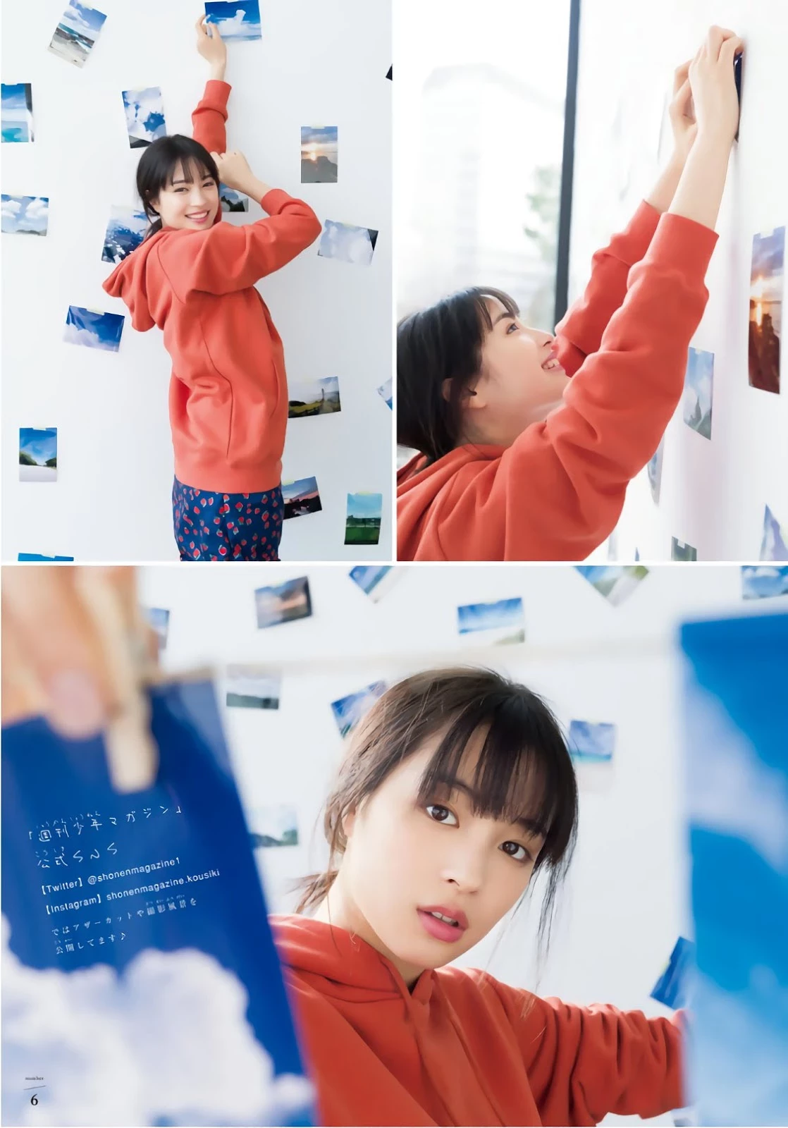 Suzu Hirose 広瀬すず, Shonen Magazine 2019 No.17 [少年マガジン 2019年17号]