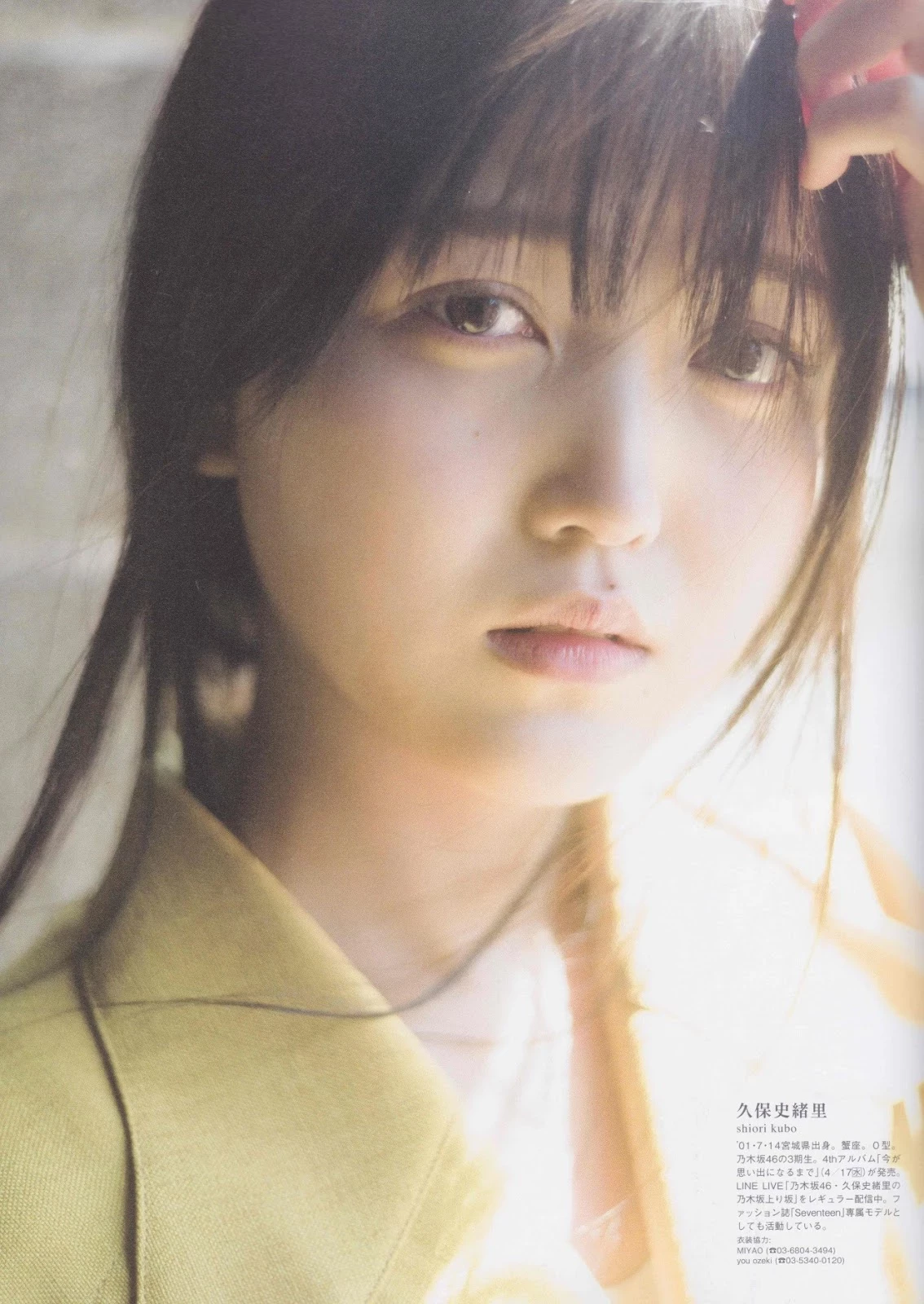 Shiori Kubo 久保史绪里, B.L.T Graph 2019年4月号 Vol.42