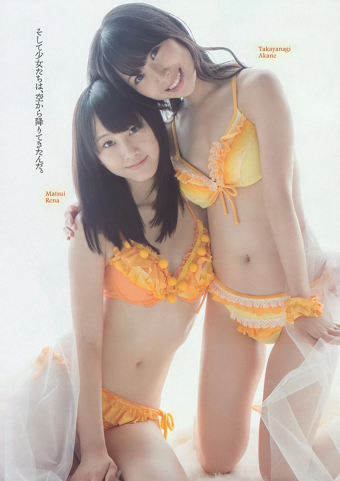 Weekly Playboy 2013年No.41 SKE48 モデルガールズ 市川美织 高见奈央 长崎真友子 铃木友菜 池田...