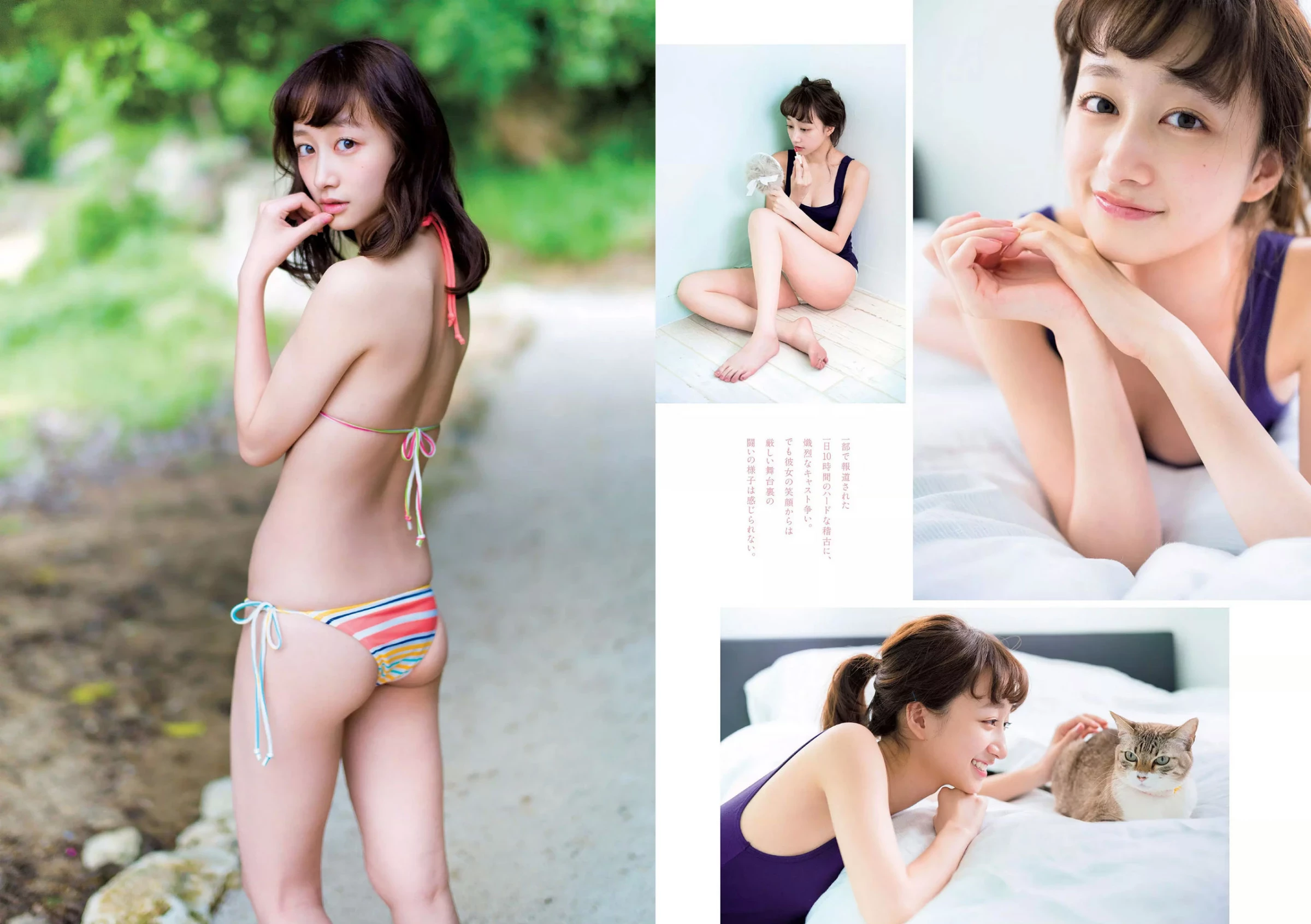 Weekly Playboy 2018年No.08 铃木友菜 関水渚 福岛雪菜 わちみなみ 冈副麻希 三城千咲 山崎真実