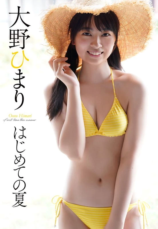 爱媛の最强美人姊妹 大野ひまり[16]大野真依が揃ってグラビア饰り美しいビキニ姿披露...