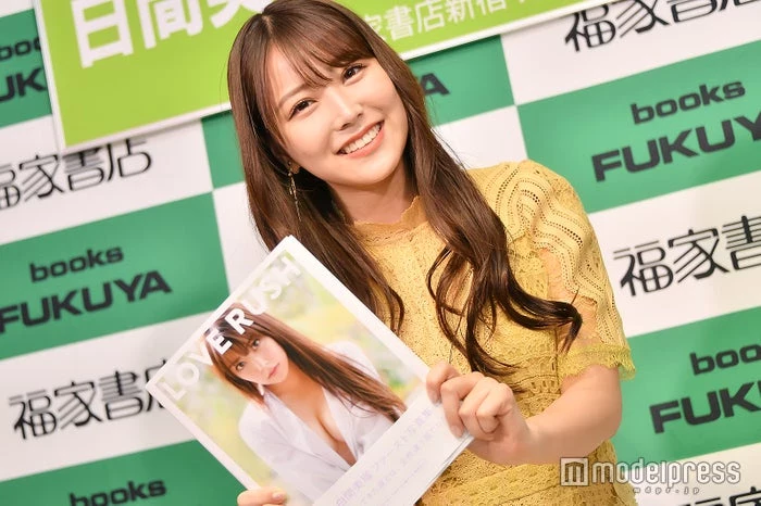 白间美瑠 ヤングジャンプ 2019年No.29号