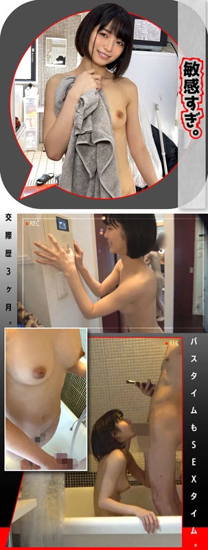 [动图]仓本すみれ 寝起きの彼女とナースコスでハメ撮り [15P]