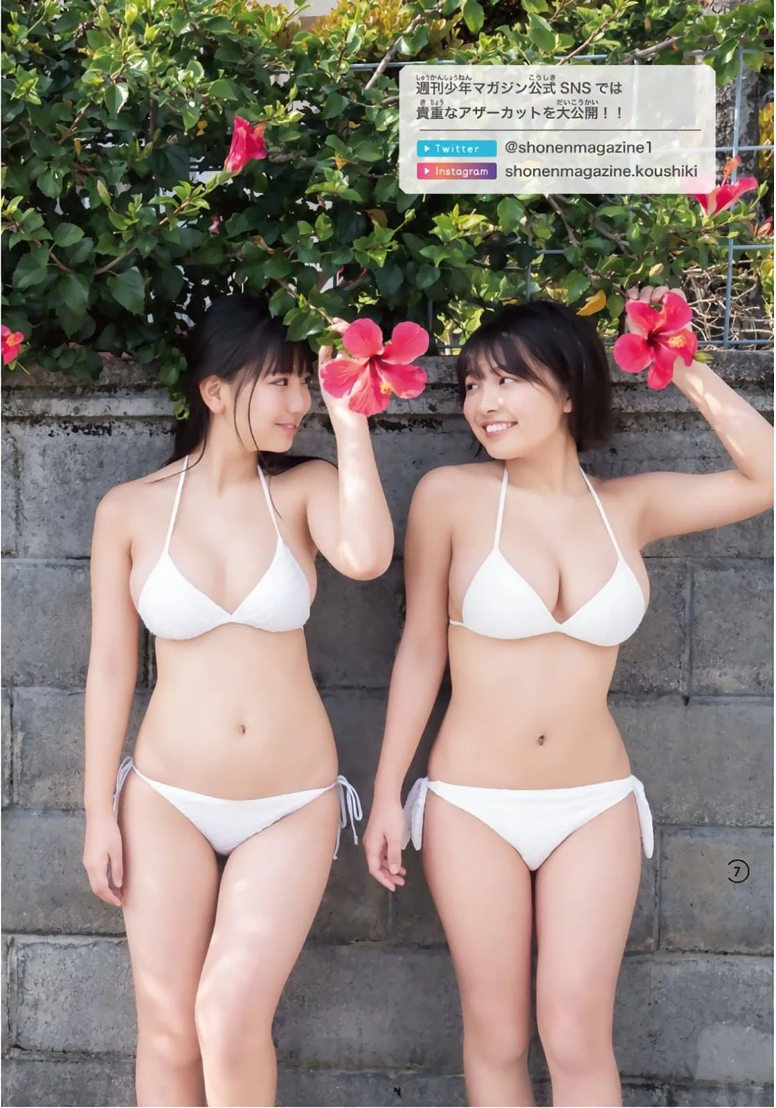 沢口爱华, 寺本莉绪, Shonen Magazine 2019 No.20