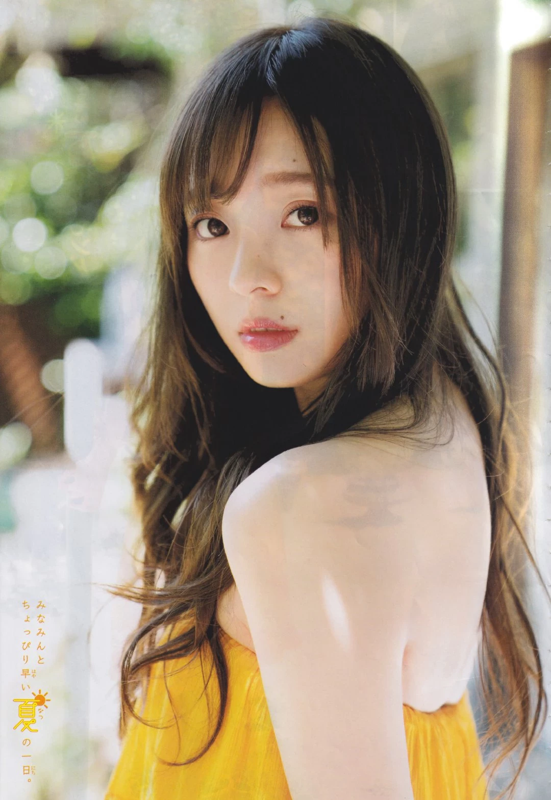 梅泽美波 周刊少年2019年28号