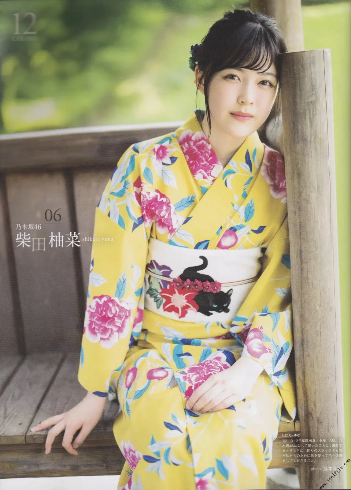 乃木坂46四期生 B.L.T Graph 2019年09月号 Vol.47