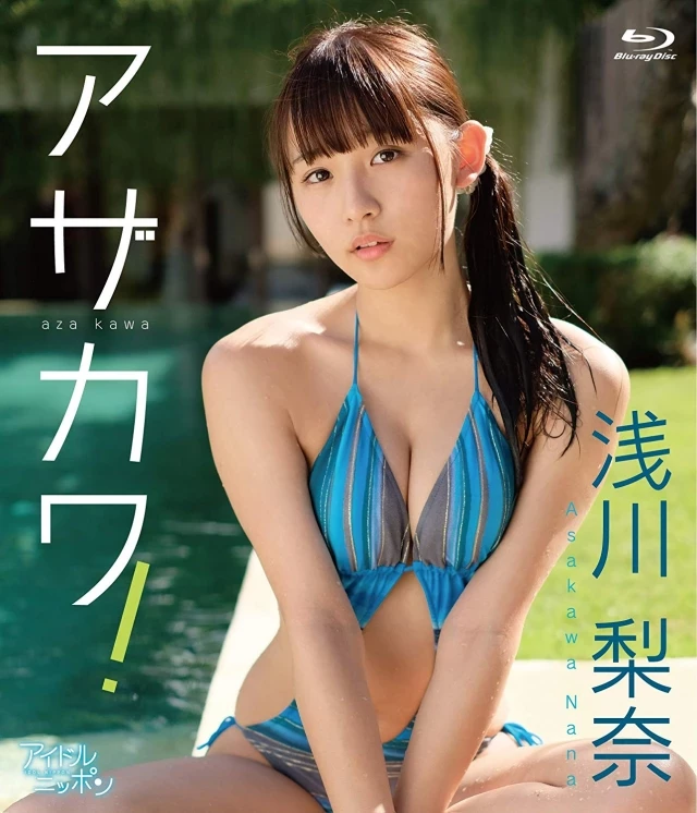 浅川梨奈 S级美乳 美尻 完美身材网友沦陷...