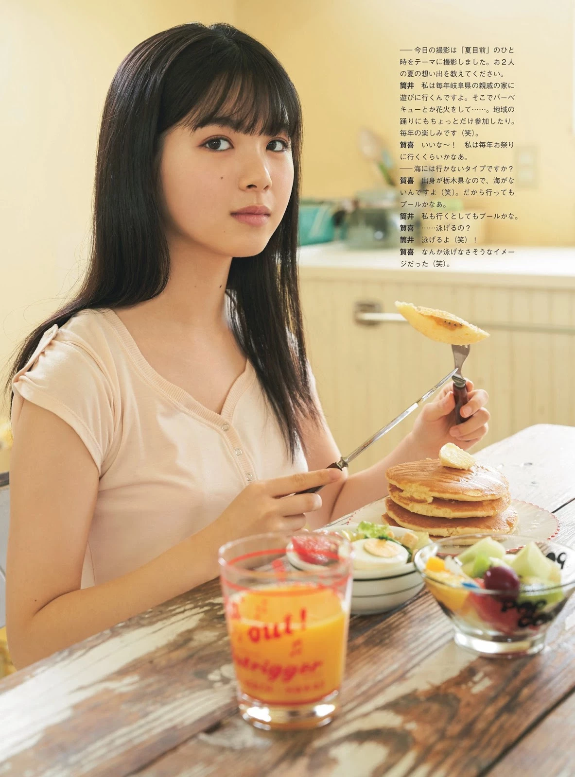 贺喜遥香,筒井あやめ 月刊エンタメ 2019年9月号