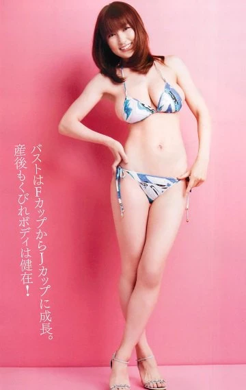 熊田曜子[37] 3児の爆乳ママグラドル熊田曜子[37] ビキニ姿で见事なプロポーション披...