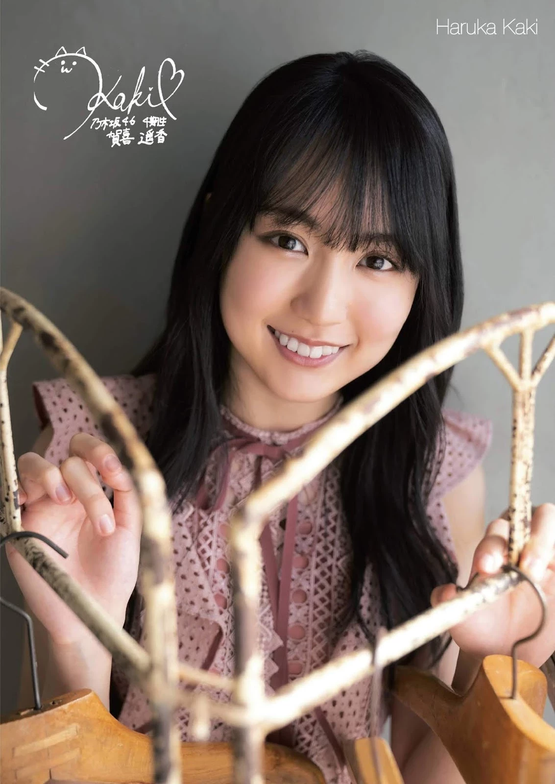 秋元真夏 贺喜遥香 月刊エンタメ 2020年4月号