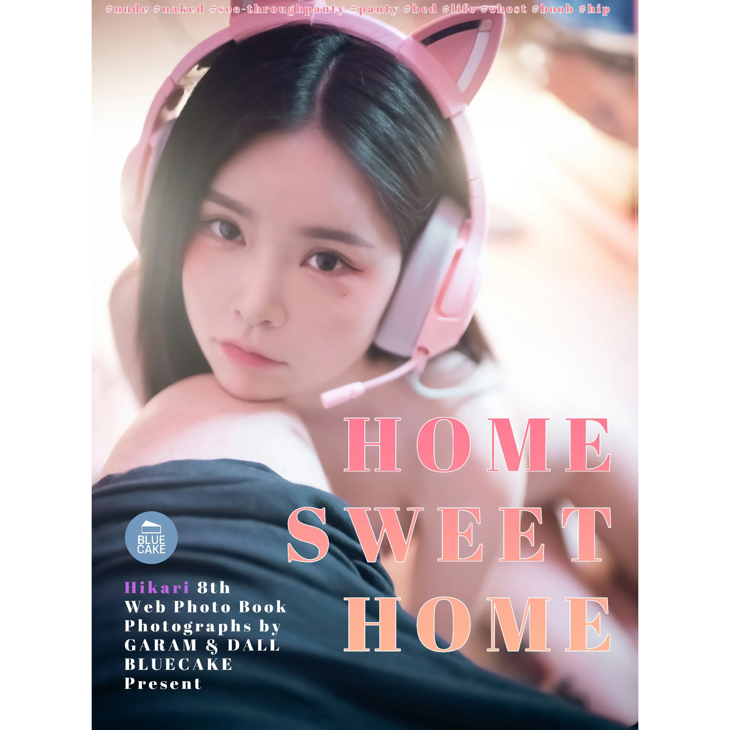 [BLUECAKE] Hikari - Vol.8 HOME SWEET HOME [110P]