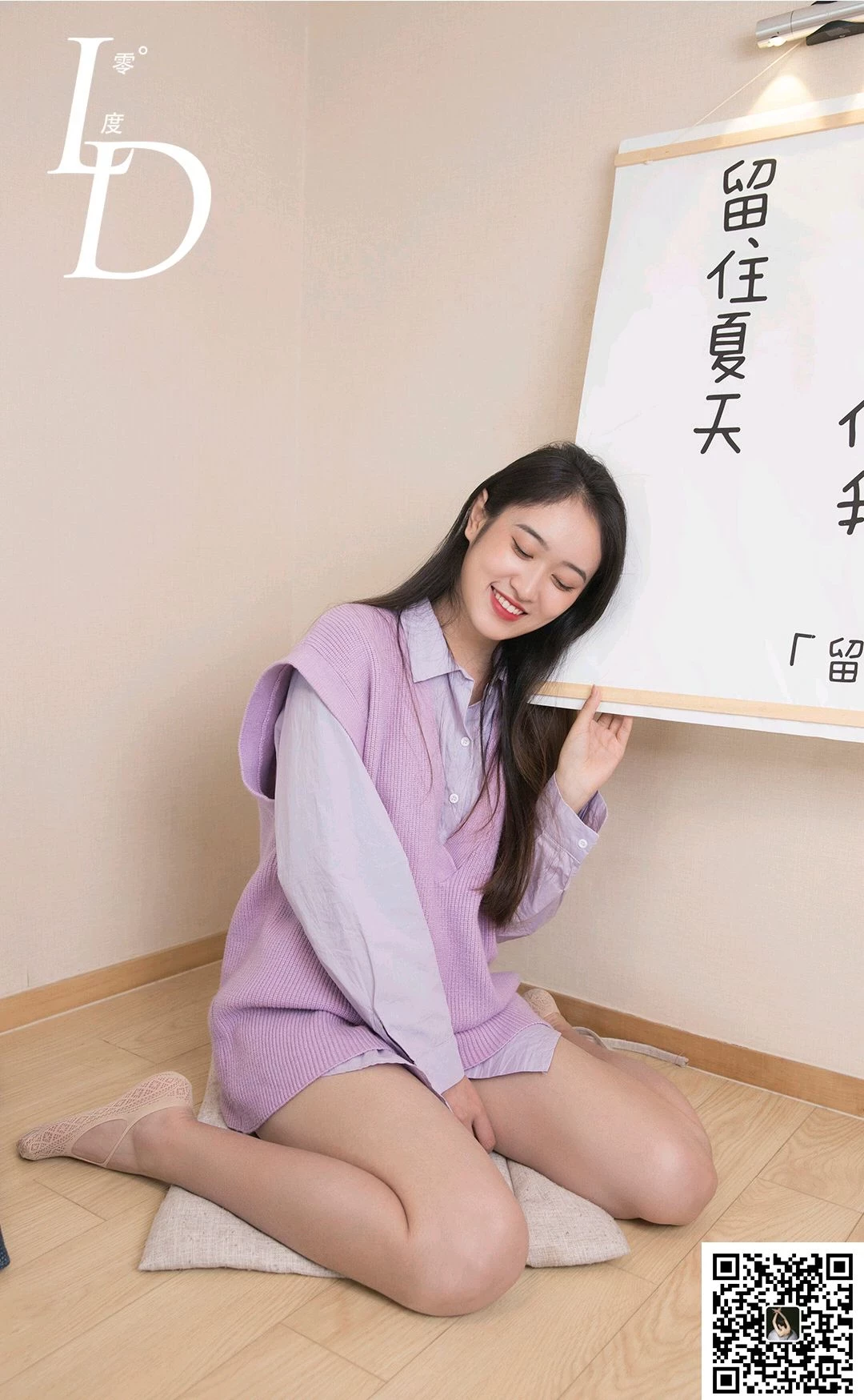 LD零度摄影 NO.060 一含的船袜 [65P]