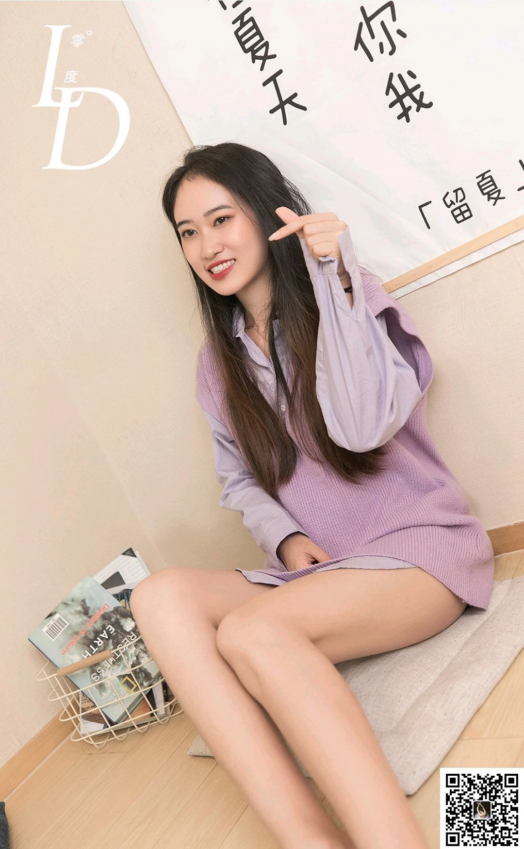 LD零度摄影 NO.060 一含的船袜 [65P]