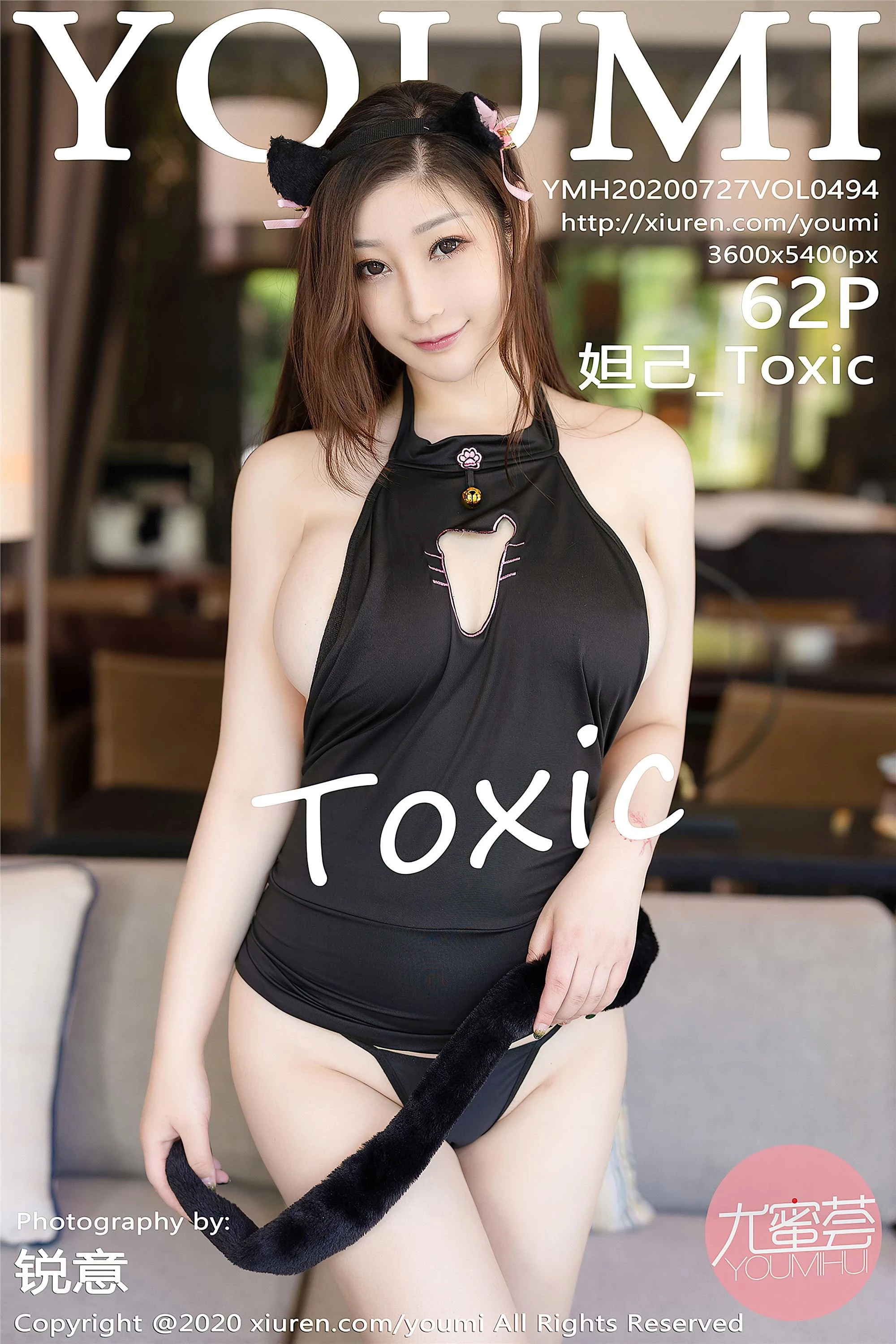 [YOUMI尤蜜荟系列]2020.07.27 Vol.494 妲己_Toxic 完整版无水印写真[62P]