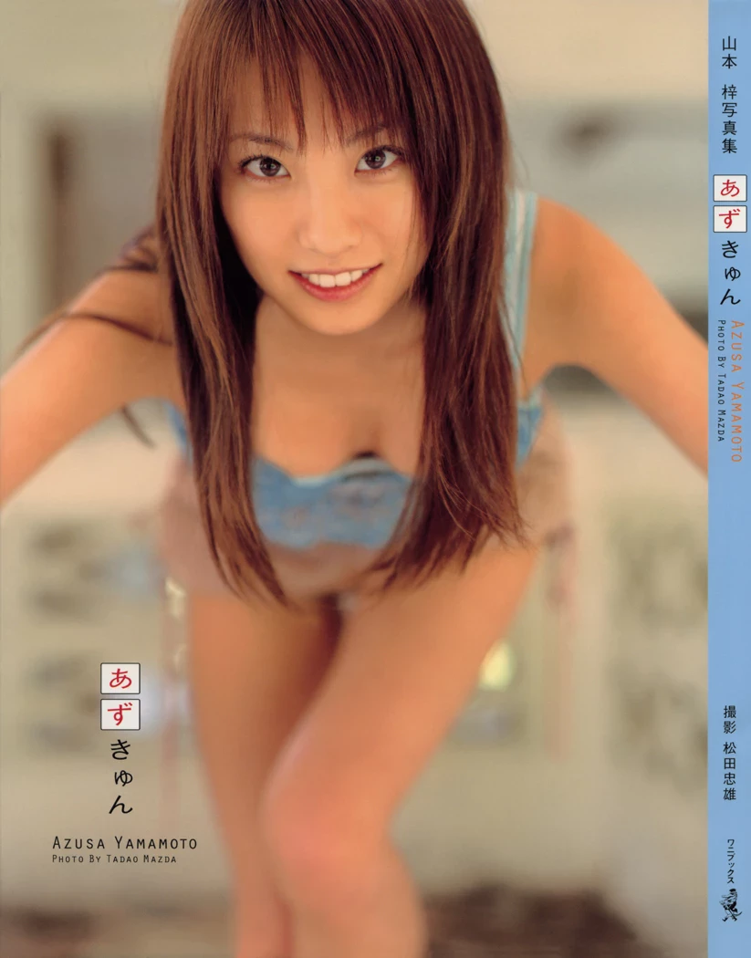 山本梓[Photobook] - as a girl [344P]