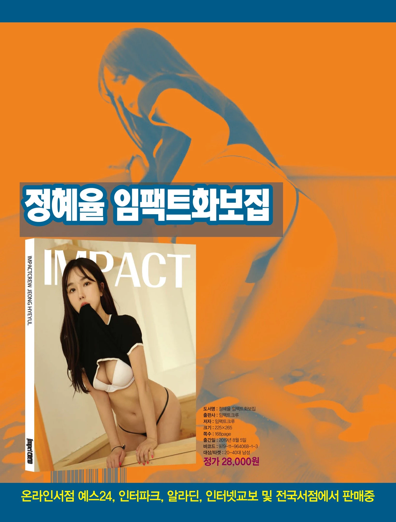 SPARK Magazine April 2020 [SPARK Magazine] [288P]