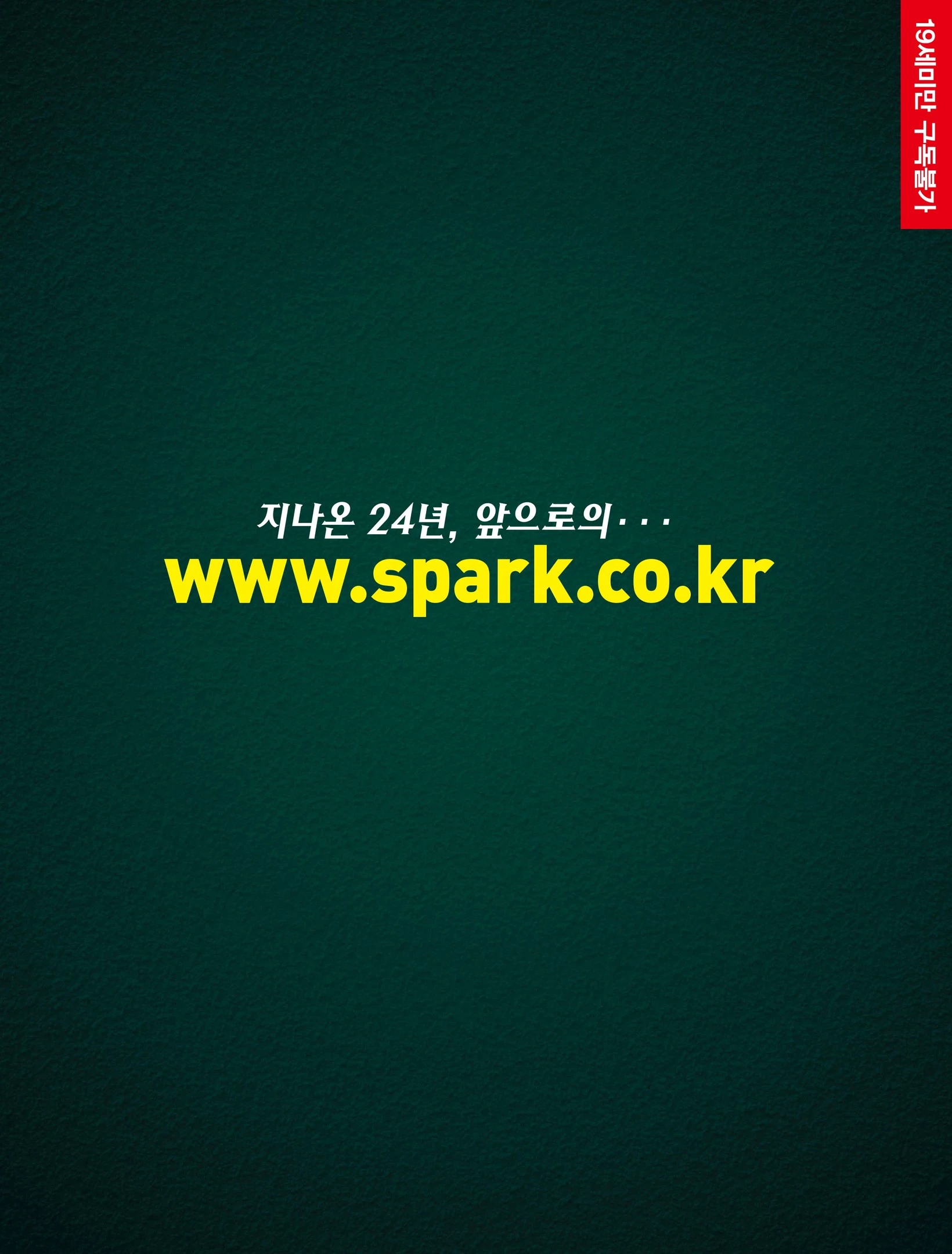 SPARK Magazine April 2020 [SPARK Magazine] [288P]